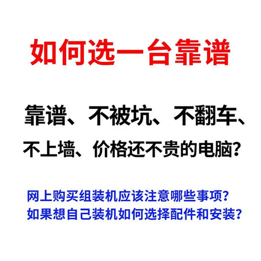 MAXSUN computer write configuration sheet optional high-end customized desktop gaming computer host complete machine DIY assembly machine blue 4-customized DIY assembly machine blue