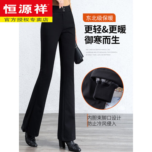 Hengyuanxiang Down Pants Women's Outerwear Fashionable High Waist Slimming Detachable Plus Velvet Thickened White Duck Down Flared Winter Warm Cotton Pants Black Open Placket Flared Style 3XL Recommended 135-145 Jin Jin is equal to 0.5 kg
