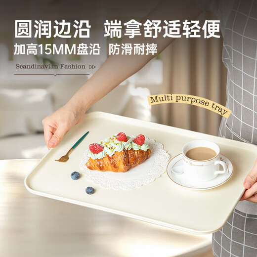 Temeiju rectangular tray fruit tray tea tray fruit tray cake storage tray side dish dinner plate thickened extra large off-white