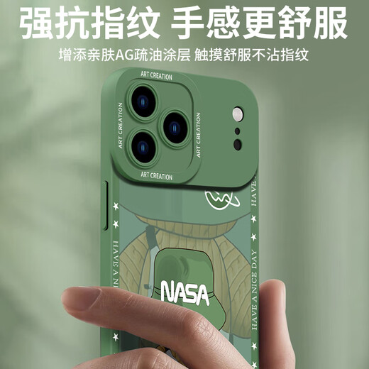 NEYAA suitable for Apple 17pro mobile phone case iphone17pro protective cover lens all-inclusive silicone anti-fall ultra-thin creative cartoon simple internet celebrity soft shell for men and women Canngling Green