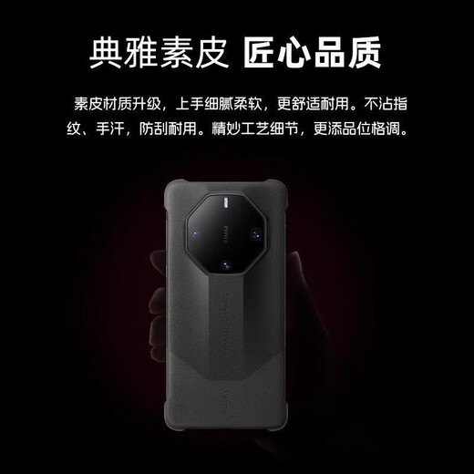 Huawei Original Mate60 RS Star Diamond Phone Case Extraordinary Master Protective Cover ULTIMATEDESIGN Anti-fall All-Inclusive Business Back Cover Extraordinary Master Black Star Diamond Protective Case