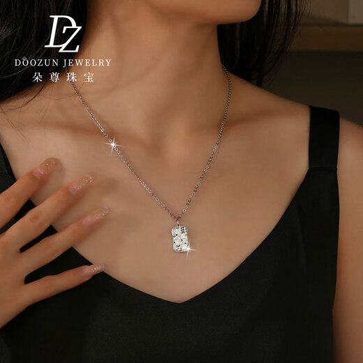 Duozun pt950 genuine platinum pendant, everything goes well with Fang brand women's single set of platinum necklace new birthday gift, everything goes well with Fang brand pendant 4.9g