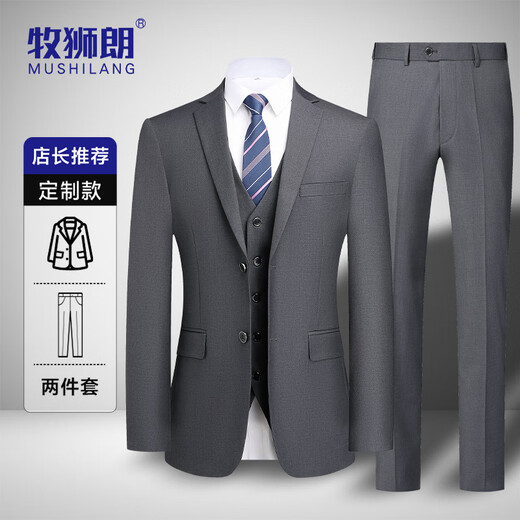 Mushilang Men's Suit Suit Workplace Business Formal Groom Groomsman Wedding Banquet Dress Slim Handsome Men's Suit