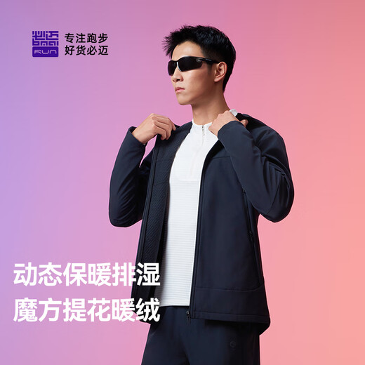 Bimax 2025 Autumn New Running Rubik's Cube Fleece Jacket v5 Men's and Women's Outdoor Leisure Warm Sports Jacket Night Black Male XL