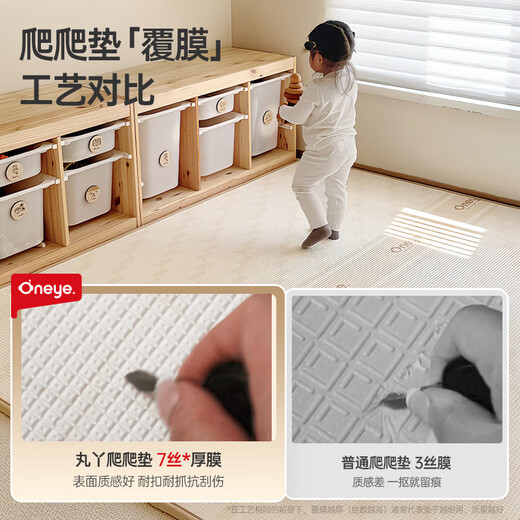 Maruya baby crawling mat baby thickened home crawling mat xpe children's overall mat 1.8*2.5 meters 2.5CM-Tianyuan