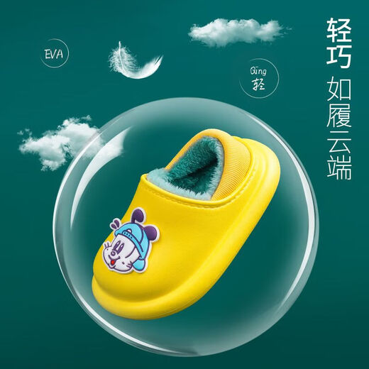 Babudou children's cotton shoes, non-slip and waterproof, indoor winter plus velvet, boys' and girls' household heel cotton slippers, upgraded version of beige heel, 16.5 cm inner length, size 170 suitable for feet 15.5cm long