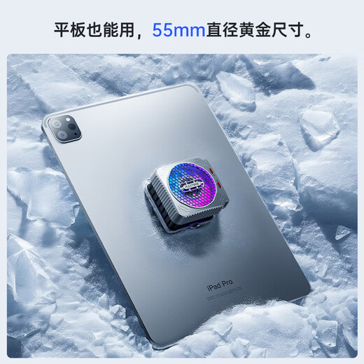 Puji MX2 mobile phone radiator 30W high-power magnetic radiator 3-speed temperature adjustment 9-leaf silent fan blades with back clip suitable for Black Shark Xiaomi iqoo Huawei Apple MX2-Silver-Radiator