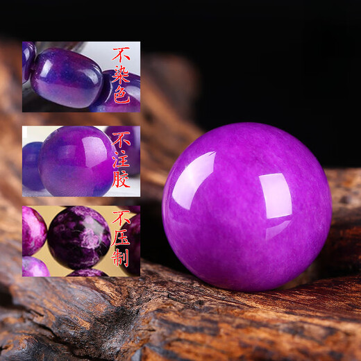 Xidian South Africa old material Shu Jilai loose beads Shu Jilai stone single bead round bead Duobao Shu Jilai bracelet with beads 10MM jade grade (cherry blossom purple)