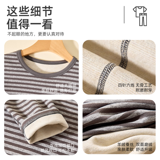 猫人（MiiOW）青少年保暖内衣男套装羊毛羊绒蚕丝德绒发热抗寒初高中生秋衣秋裤