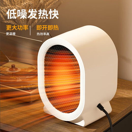 MI Xiaomijiao Smart Same Style Heater New Desktop Home Office Heater Electric Heater Quick Heat Dumping Power-off Artifact White