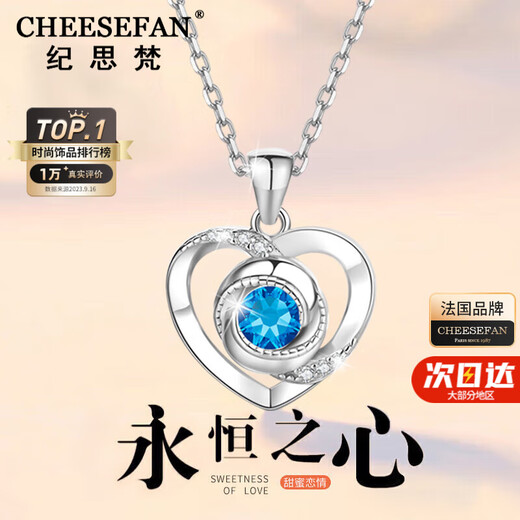 Ji Sifan light luxury necklace women's rose gold high-end jewelry Valentine's Day anniversary birthday gift for girlfriend and wife white gold blue diamond SF/greeting card/engraving