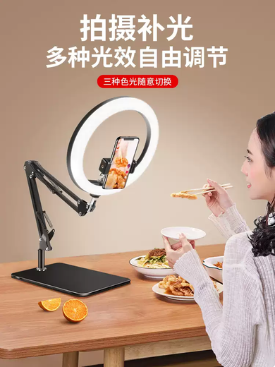 TKHE professional overhead shooting mobile phone holder desktop live broadcast selfie stick tripod for shooting food and recording video artifact special for online classes unboxing vlog teacher calligraphy overhead shooting with supplement conventional disc base + cantilever overhead shooting bracket