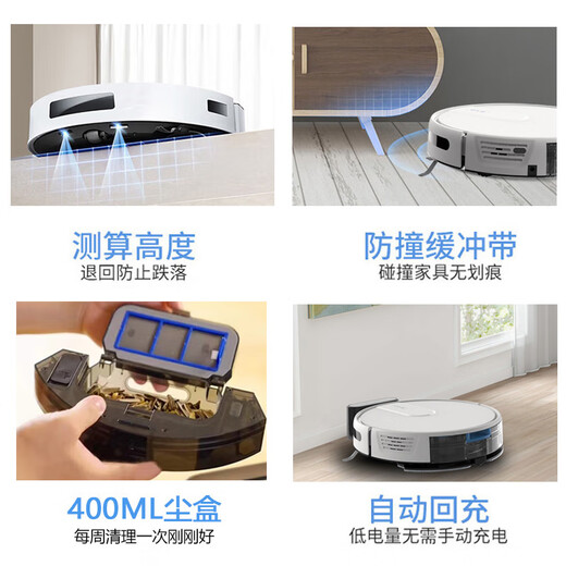 TAKDIR德国扫地机器人智能家用全自动扫拖一体机APP远程导航吸尘器大吸力擦地自动回充预约定时电控水箱 APP遥控+电控水箱+黑色