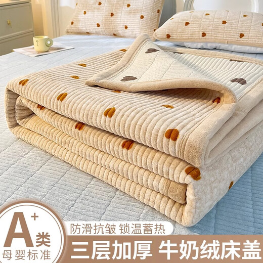 Langsha (langsha) winter thickened milk velvet bed cover single piece baby velvet bed sheet three-piece set double-sided velvet tatami 2025 new style coffee love thickened milk velvet quilted warmer bed cover 225cm*230cm suitable for 1.8-2m bed