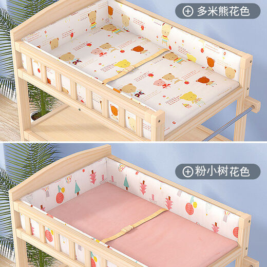 Jiaojing changing table pad diaper changing table cotton pad baby care table pad removable and washable baby changing table touch massage Domi Bear cotton pad (not including changing table)