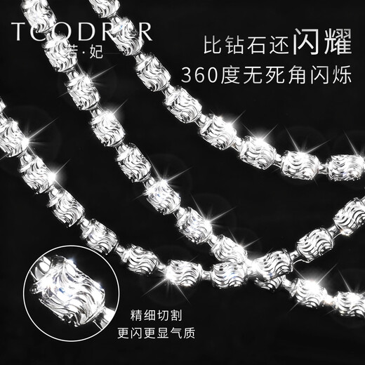 Ruofei platinum necklace men's pt950 platinum men's necklace sparkling diamond chain simple and versatile men's platinum chain gift customization contact customer service