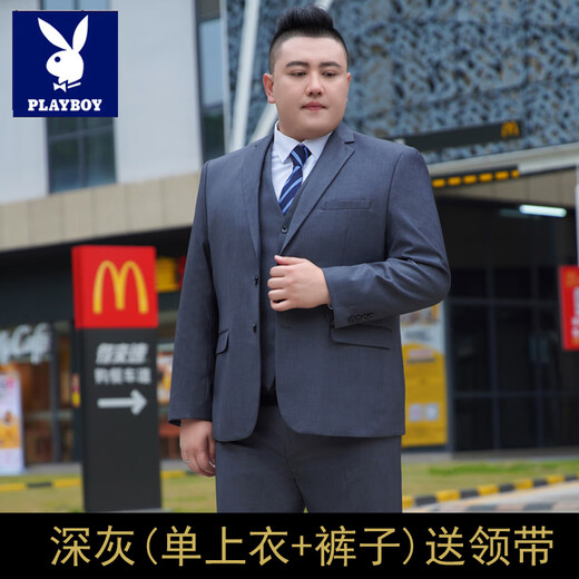 Playboy (PLAYBOY) large size suit suit men's jacket plus fat plus fat man formal dress groom wedding dress suit spring and autumn black single jacket free tie 6XL /200 recommended 205-225Jin Jin equals 0.5 kg