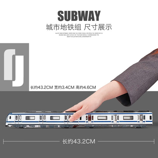 Kavi (KIV) Legierung 1/87 Simulierte städtische U-Bahn-Leichtbahn-Zug-Zug-Zugspielzeugspielzeug-Spielzeugauto High-Speed-Zug-Modell Red Single Section Geschenkbox