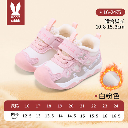 More Rabbit Children's Shoes Toddler Shoes Winter Boys and Girls Plus Velvet Warm Cotton Shoes Baby Shoes Cartoon Soft Sole Functional Waterproof Anti-collision Shoes