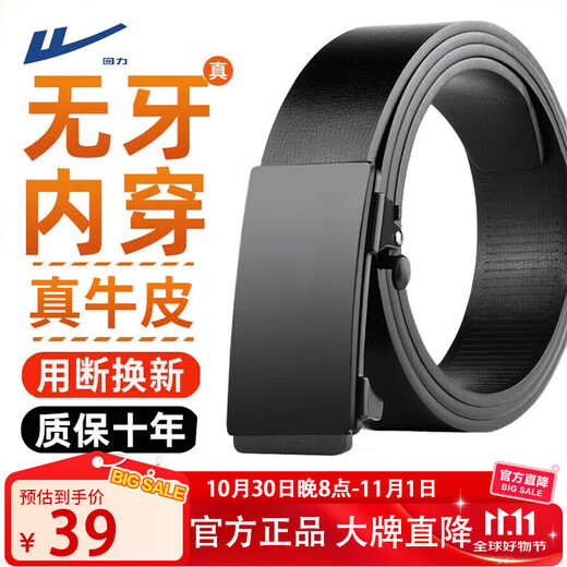 Pull back belt men's genuine cowhide automatic buckle new genuine high-end cowhide business simple casual pants belt