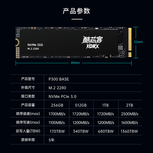 Coolxinke 512GB SSD solid state drive M.2 interface (NVMe protocol) PCIe 3.0 reading speed 1720MB/s AI computer storage accessories