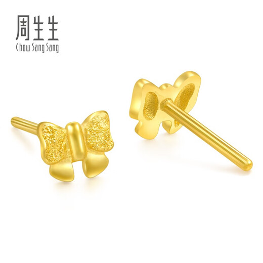 Chow Sang Sang Gold Stud Earrings Pure Gold Yong Series Fugitive Princess Earrings 68739E Pricing