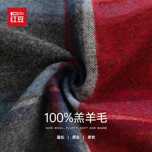 Hodo 100% pure wool scarf men's winter warm plaid scarf for husband New Year's birthday gift gift box