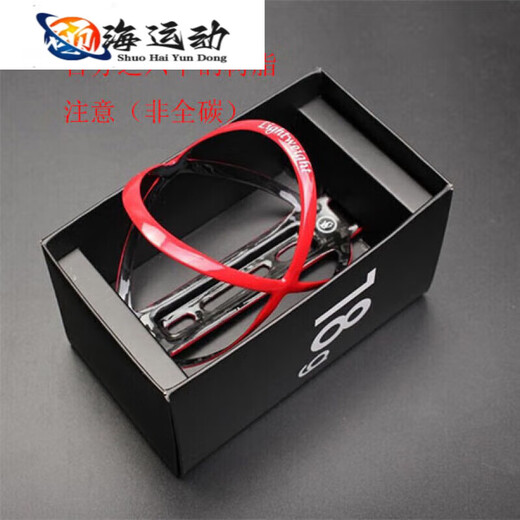 ZKHE carbon fiber water bottle rack Laowang bicycle water bottle rack water bottle rack water cup holder ultra-light boxed 18g white box (new composite material ultra-light)