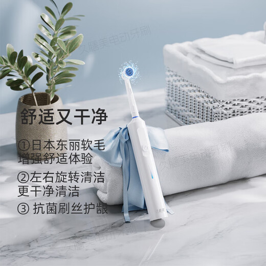 Adult rotating electric toothbrush, rechargeable small round head, automatic whitening, soft bristles for children over 12 years old, non-360 degree gum protection, holiday gift for boyfriend and girlfriend, Yunbai + a total of two antibacterial soft bristles
