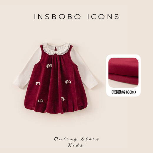 INSBOBO Girls Suit 2025 Winter New Little Princess Fashionable Winter Suit One Year Old Baby Girl Dress Trendy Red 80