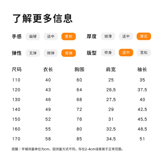 Yiershuang Girls' Long-Sleeved Shirt 2025 Autumn and Winter Fashionable and Versatile Basic Half Turtle Collar Multi-Color Bottoming Shirt for Middle and Large Children