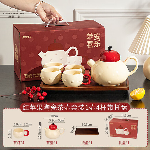 Modern Housewife Teapot Set Moving to a New Home Engagement Wedding Birthday Moving Gift Wedding Tea Set 2025 New Red Apple Ceramic Teapot Set 1 Pot 4 Cups with Tray Housewarming Gift