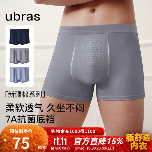 Ubras cotton antibacterial crotch men's underwear, men's mid-rise boxer briefs, comfortable and breathable boxer shorts (3 pairs), dark blue + dove feather gray + mist blue, 3 pairs XL