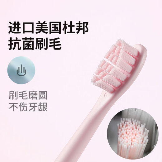 YN electric toothbrush for boys and girls fully automatic intelligent sonic rechargeable soft-bristled toothbrush for couples. Buy 2 sets of Moran powder and get a free LED light-filling makeup mirror.