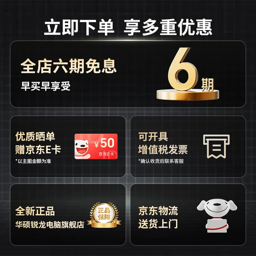 ASUS Family Bucket R7 7800X3D/9800X3D/9950X3D graphics card-free barebone computer AI live broadcast game console home office productivity DIY desktop machine R7 7800X3D丨barebone system