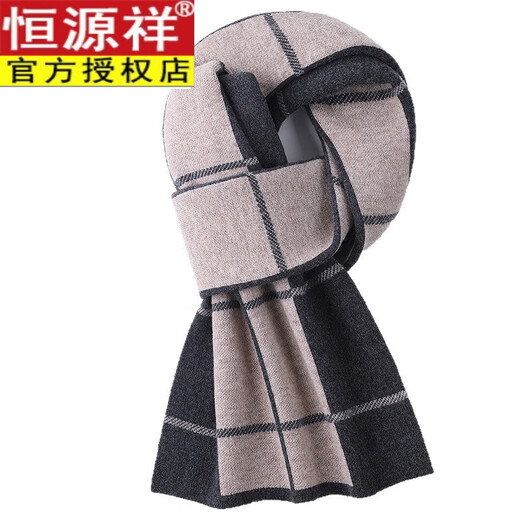 Hengyuanxiang scarf men's wool 2026 winter new style simple warm plaid men's scarf for dad and boyfriend's birthday Gray Camel