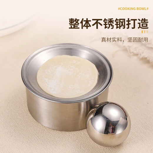 OIMG dumpling skin press artifact household hand-rolled dumpling mold 304 stainless steel new round bun skin press tool set of skin pressing artifact free non-stick skin ball