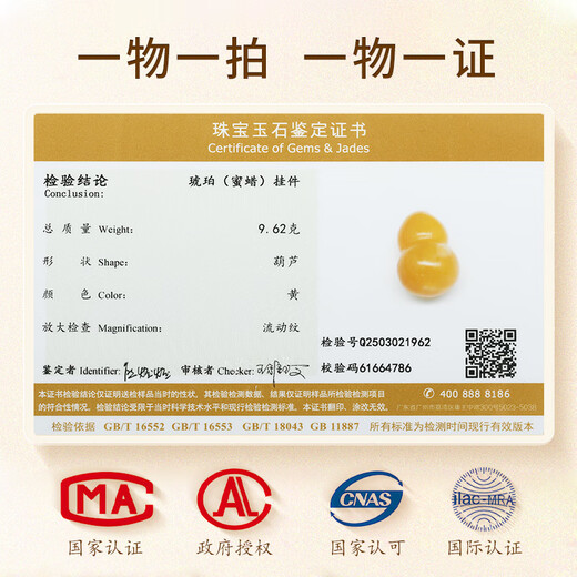 OUCERNY Beeswax Pendant Collection Gourd Pendant Natural Unoptimized Raw Mineral Amber Full Honey Chicken Oil Red Pendant Orphan