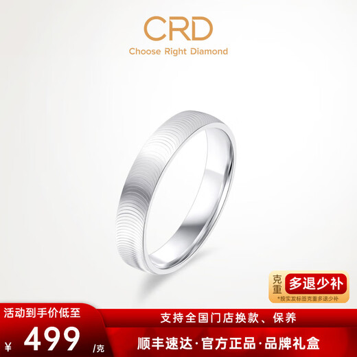 CRD Ke Laidi Spot Sparkling pt950 Platinum Cat's Eye Ring Geometric Ring Couple's Same Style No. 14-2.55g