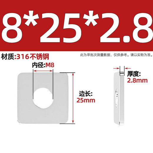 Tianzhuo Hardware 304/316 stainless steel enlarged and thickened square gasket flat gasket square square gasket for curtain wall 3M4-M20 M8*25*2.8 316 material/5 pcs