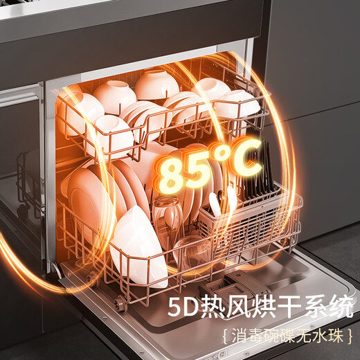 Yunpo integrated sink dishwasher, integrated disinfection and dishwashing, ultra-large capacity hot air drying dishwasher, door-to-door installation fee