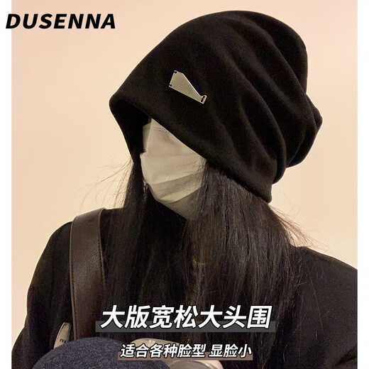 Dusenna hat women's autumn and winter warm woolen hat women's knitted hat confinement hat winter cold hat foreign style 2025 new style