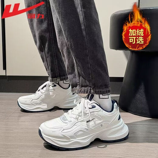 Pull back official men's shoes winter new leather dad shoes men's and women's shoes men's sports shoes casual white dark blue 42