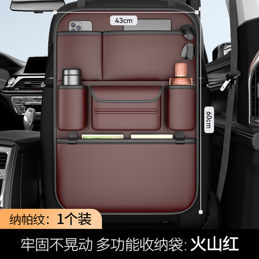 Zhan Zhitianhua is suitable for Honda CRV car seat back storage bag hanging bag car storage box Haoying Accord Civic XRV Crown Road Volcanic Red Nappa leather back chair storage bag - long single pack Honda UR-V