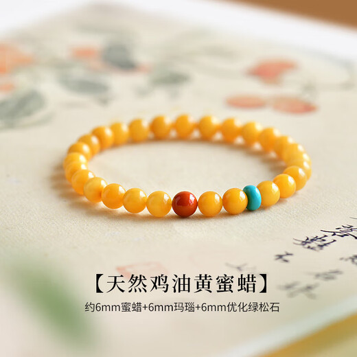 Putuo Mountain Straight Hair Beeswax Bracelet for Men Chicken Fat Yellow Amber Raw Stone Lucky Small Light Luxury Gift for Women Left Hand Wearing Gold 6mm Hand Circumference 16-17CM