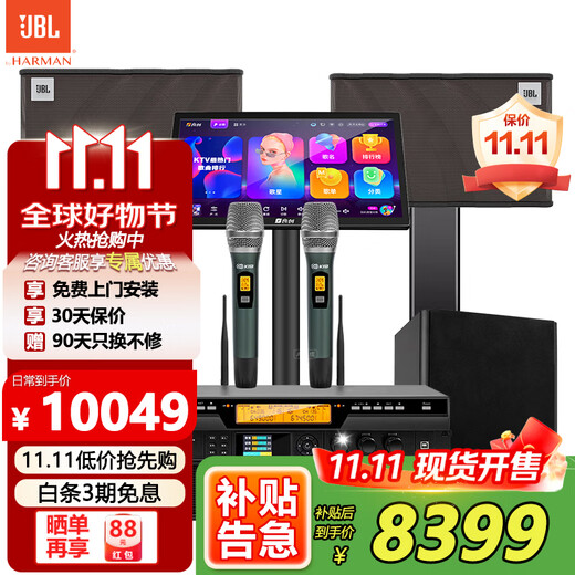 JBL KEM3100LE home ktv audio set home karaoke machine karaoke all-in-one machine karaoke complete equipment