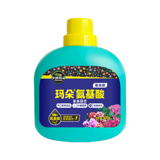 Kanamadu Amino Acid Water-Soluble Fertilizer for Flowers and Green Plants, Succulent Roots, Strong Roots, Leaves and Flowers, Foliar Fertilizer for Household Use to Give Back to Fans, Buy 2 Get 1 Free and Get 3 Bottles