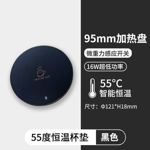 Jingyouyu Intelligent Digital Display 55 Degree Insulation Adjustable Temperature Coaster Warm Cup Pet Automatic Constant Temperature Heating Artifact for Cats and Dogs New Smart Constant Temperature Coaster Distinguished Black Versatile No-Choice Cup