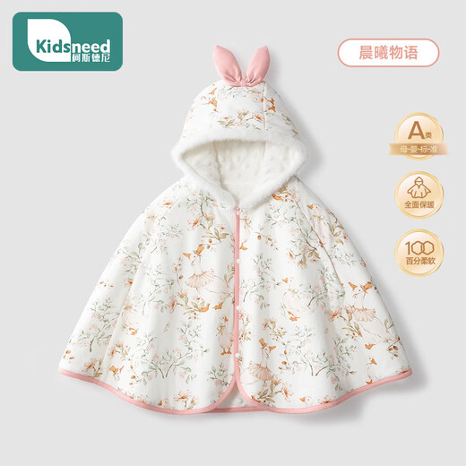 Kidsneed baby cloak autumn and winter jacket quilted windproof warm baby cloak for boys and girls to go out hooded cloak jacket