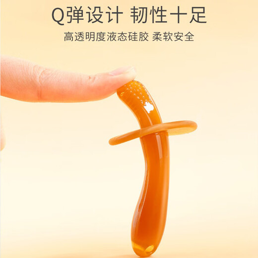 Jingqiao Baby Teether Teething Stick Oral Desire Period 0-3-6 Months and Over Bite Silicone Toy Baby Anti-eating Hand Artifact Brown Teether Teething Stick